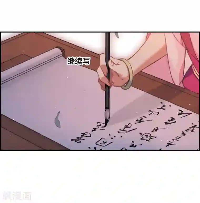 上国赋之千堆雪第16话 完璧归赵2