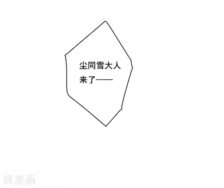 上国赋之千堆雪第16话 完璧归赵2