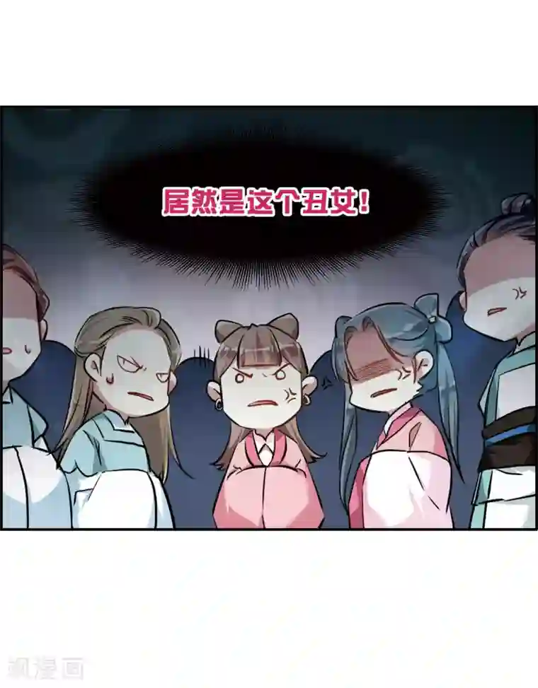 上国赋之千堆雪第16话 完璧归赵2