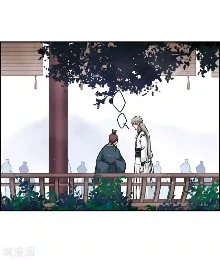 上国赋之千堆雪第16话 完璧归赵2