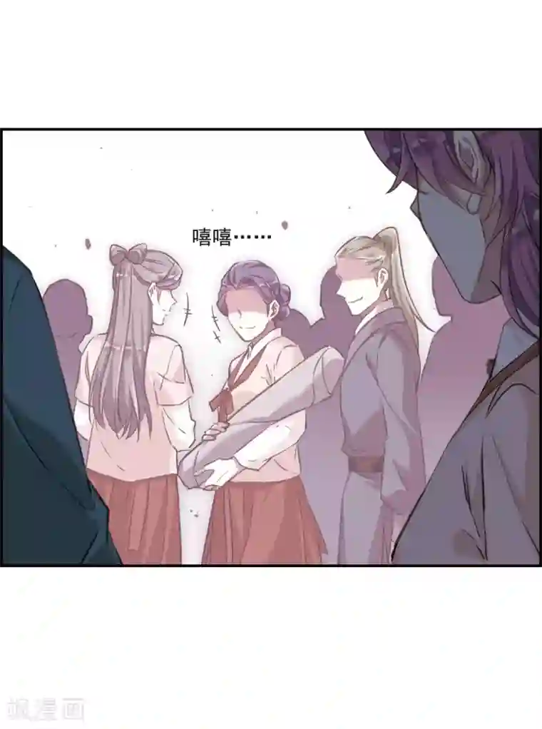 上国赋之千堆雪第17话 太学的规矩1