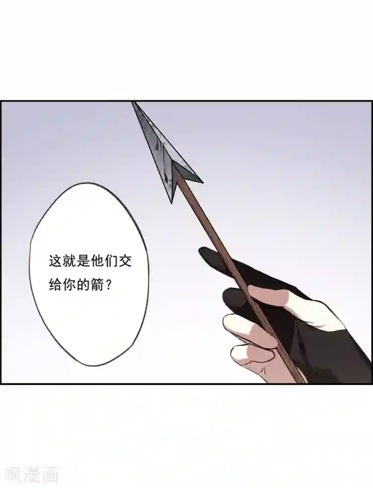 上国赋之千堆雪第17话 太学的规矩1