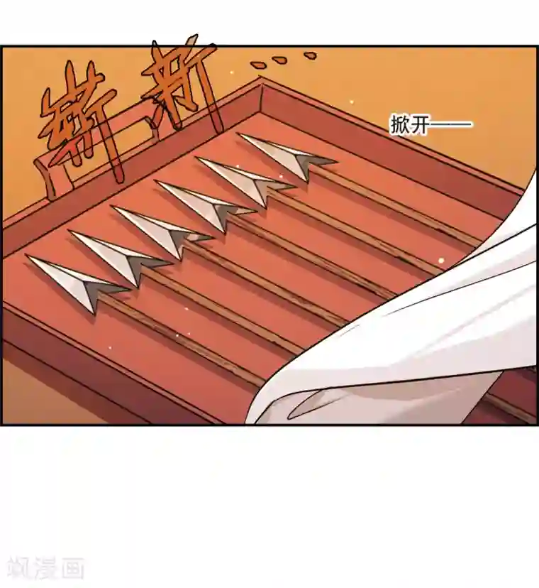 上国赋之千堆雪第17话 太学的规矩1