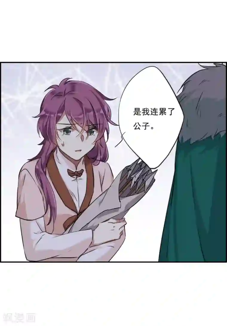 上国赋之千堆雪第17话 太学的规矩1