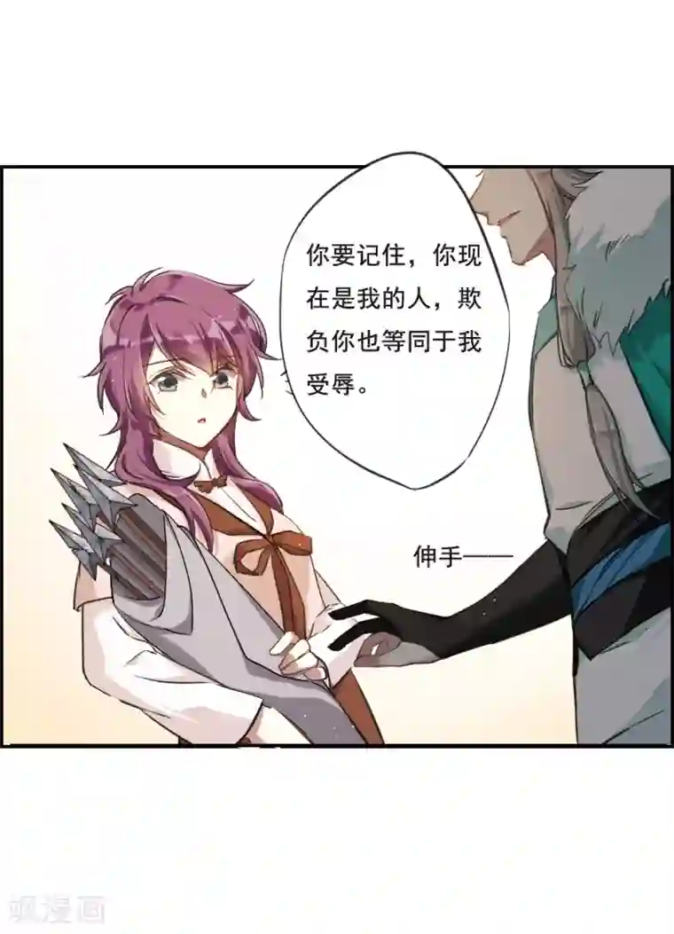 上国赋之千堆雪第17话 太学的规矩1