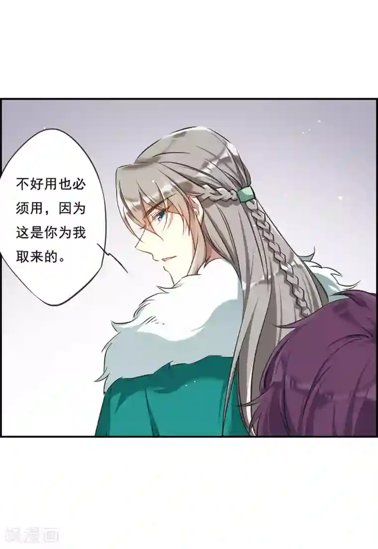 上国赋之千堆雪第17话 太学的规矩1