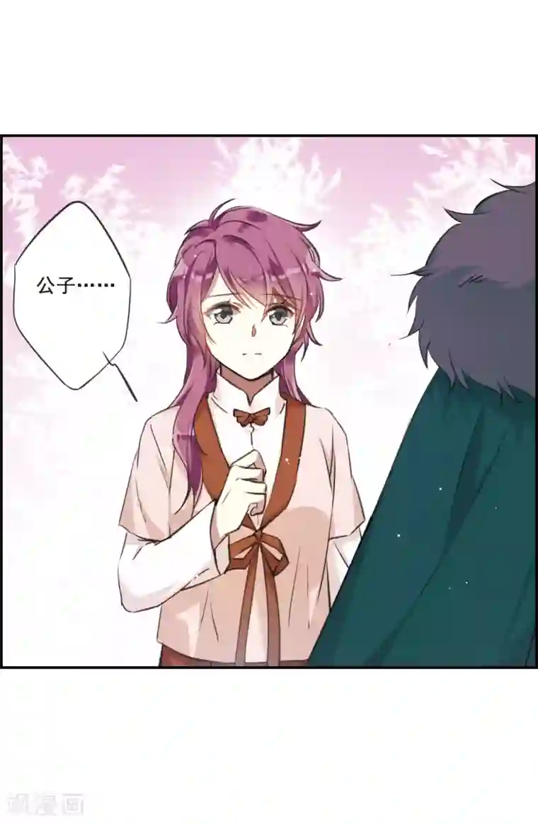 上国赋之千堆雪第17话 太学的规矩1