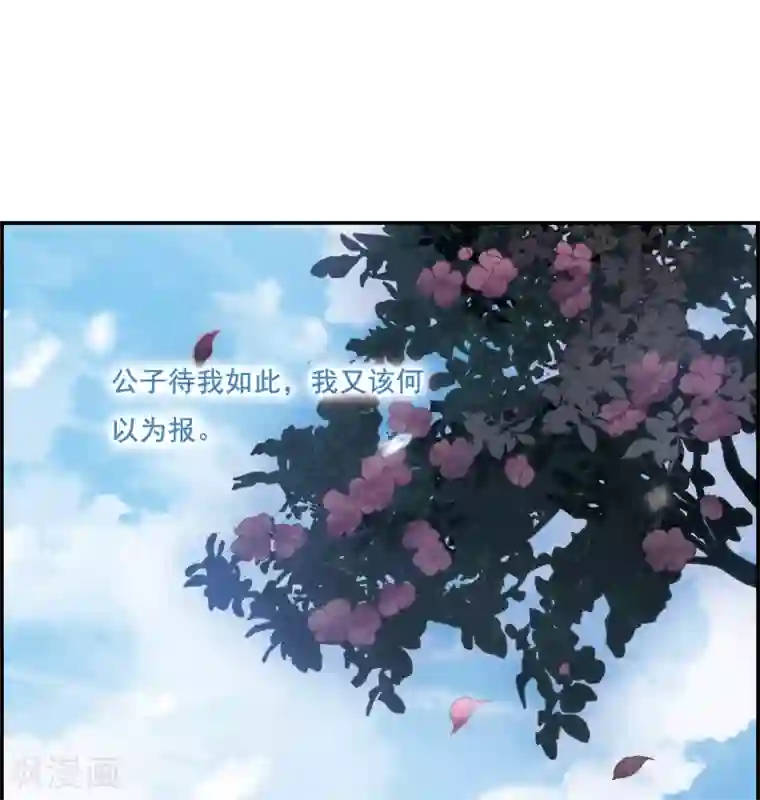 上国赋之千堆雪第17话 太学的规矩1