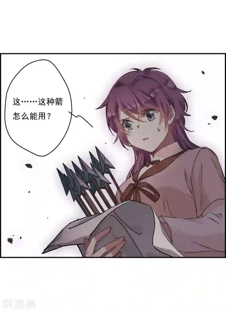 上国赋之千堆雪第17话 太学的规矩1