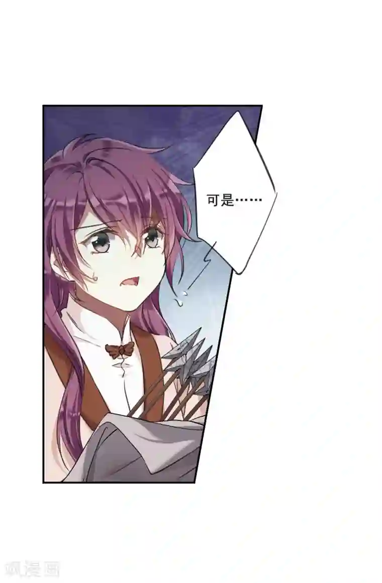 上国赋之千堆雪第17话 太学的规矩1