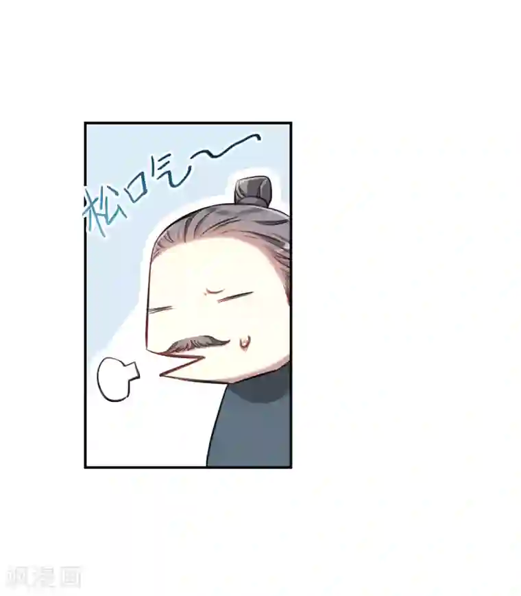 上国赋之千堆雪第18话 太学的规矩2