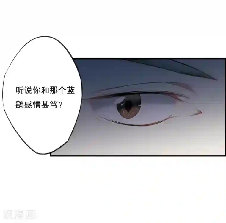 上国赋之千堆雪第18话 太学的规矩2