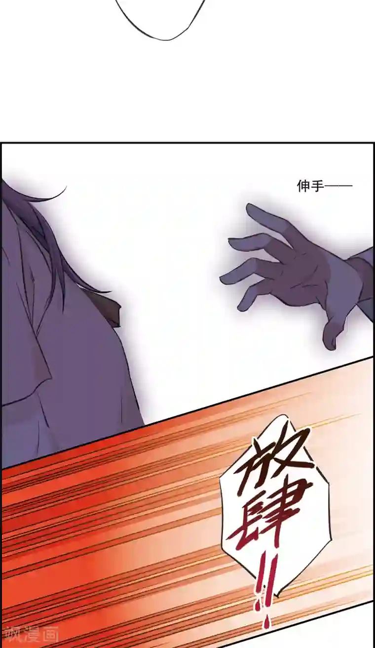 上国赋之千堆雪第18话 太学的规矩2