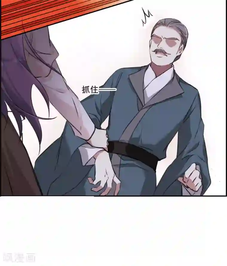 上国赋之千堆雪第18话 太学的规矩2