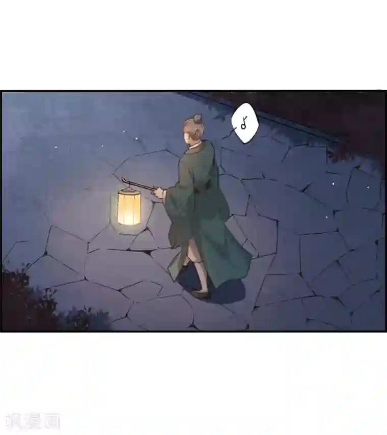 上国赋之千堆雪第18话 太学的规矩2