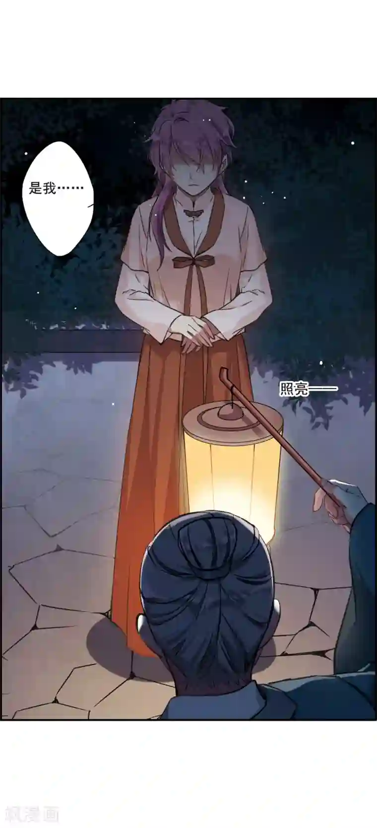 上国赋之千堆雪第18话 太学的规矩2