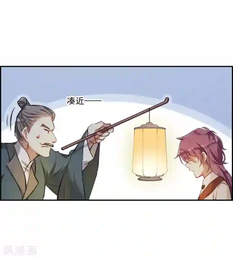 上国赋之千堆雪第18话 太学的规矩2