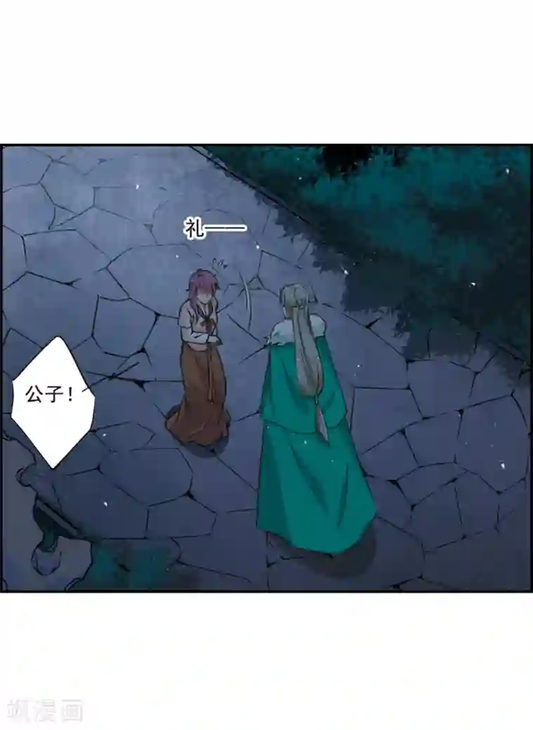 上国赋之千堆雪第19话 太学的规矩3