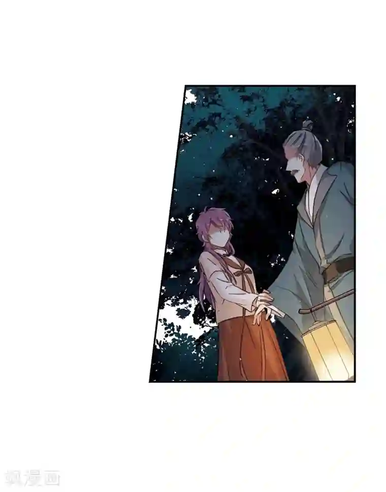 上国赋之千堆雪第19话 太学的规矩3