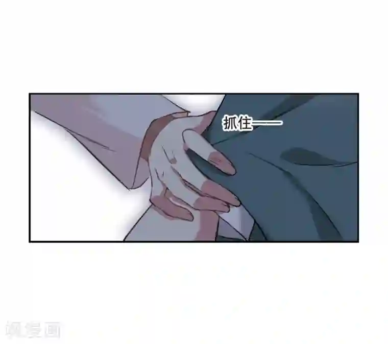 上国赋之千堆雪第19话 太学的规矩3