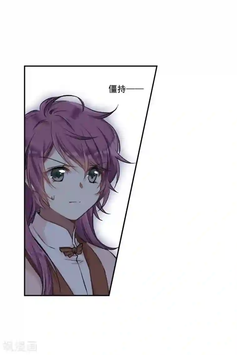 上国赋之千堆雪第19话 太学的规矩3