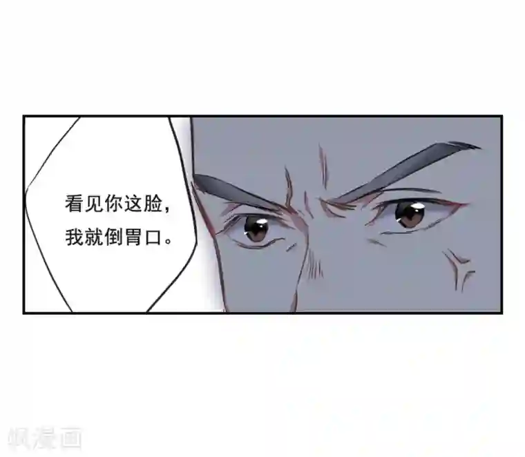 上国赋之千堆雪第19话 太学的规矩3