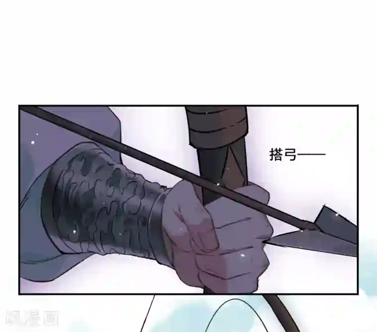 上国赋之千堆雪第20话 弓弦1