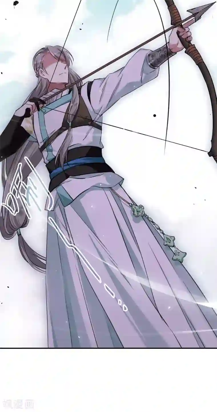 上国赋之千堆雪第20话 弓弦1