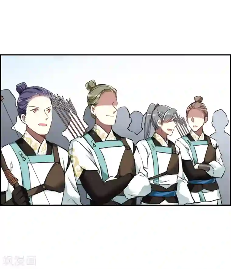 上国赋之千堆雪第20话 弓弦1