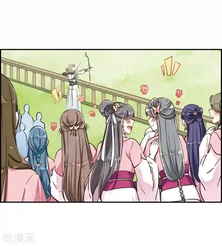 上国赋之千堆雪第20话 弓弦1