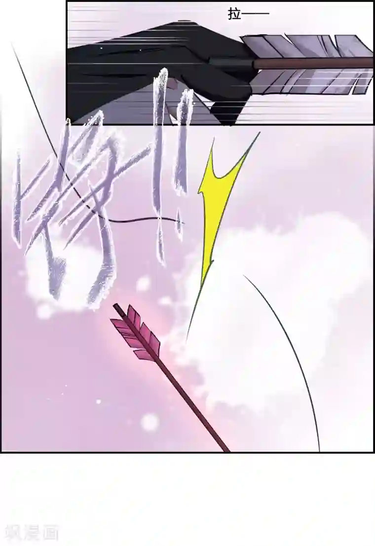 上国赋之千堆雪第20话 弓弦1