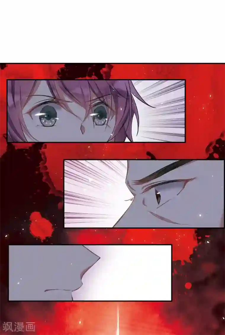 上国赋之千堆雪第20话 弓弦1