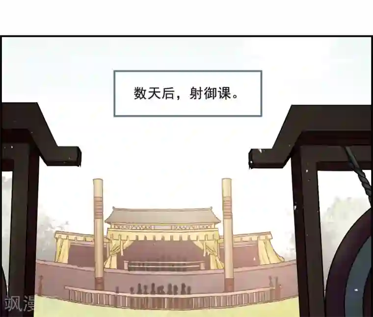 上国赋之千堆雪第20话 弓弦1