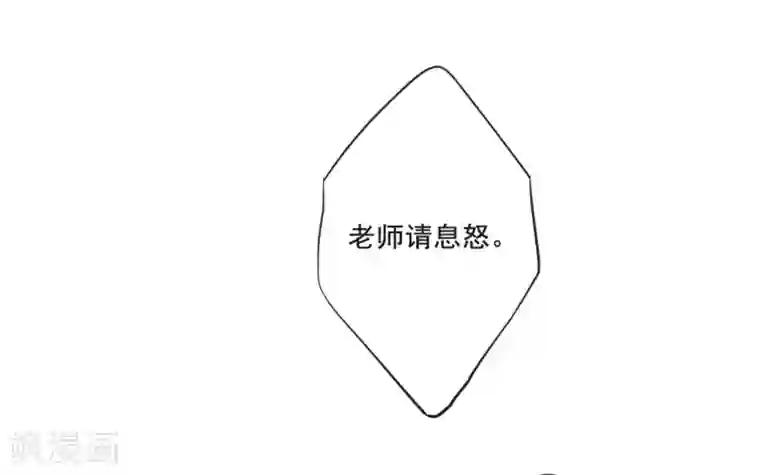 上国赋之千堆雪第20话 弓弦1