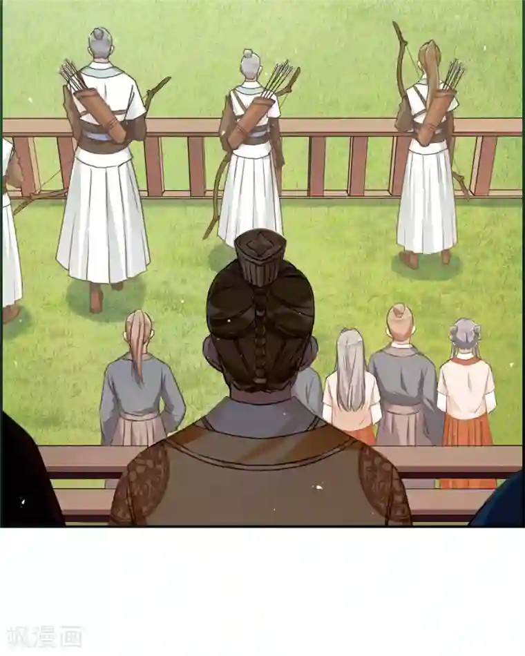 上国赋之千堆雪第20话 弓弦1