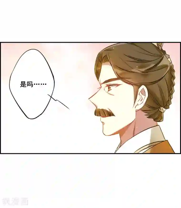 上国赋之千堆雪第20话 弓弦1