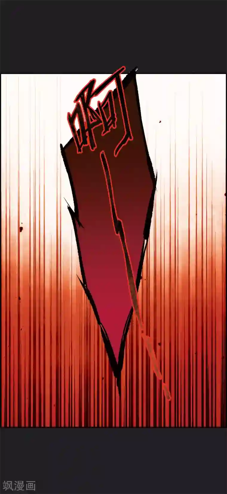 上国赋之千堆雪第21话 弓弦2