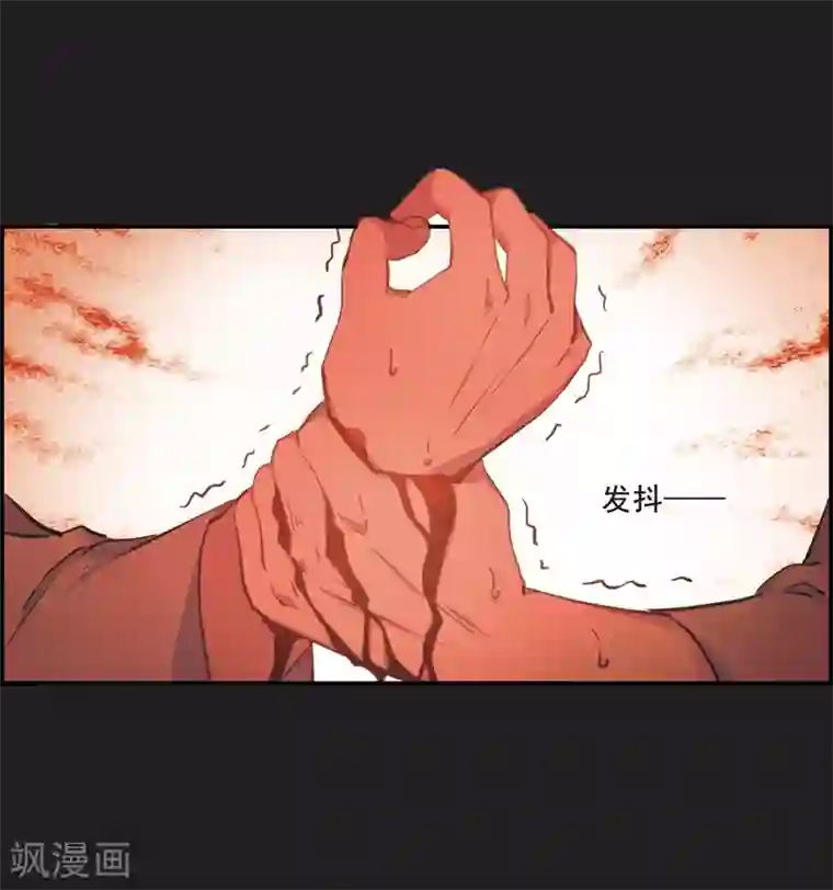 上国赋之千堆雪第21话 弓弦2