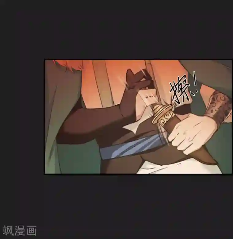 上国赋之千堆雪第21话 弓弦2