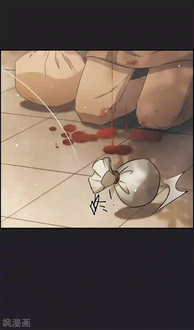 上国赋之千堆雪第21话 弓弦2