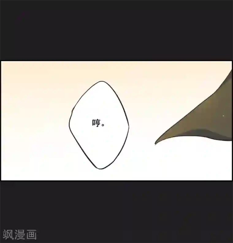 上国赋之千堆雪第21话 弓弦2