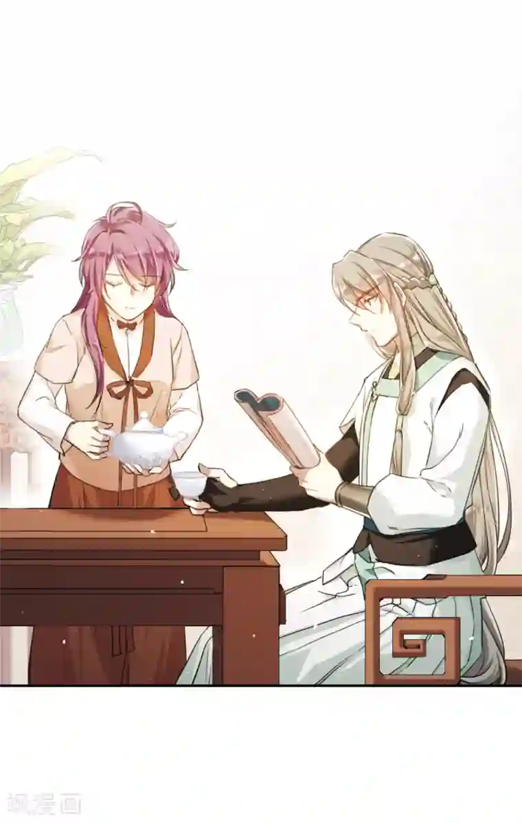 上国赋之千堆雪第21话 弓弦2