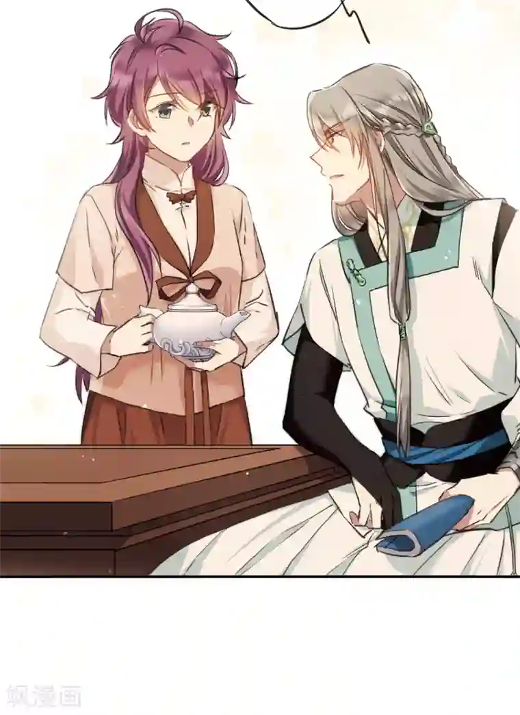 上国赋之千堆雪第21话 弓弦2