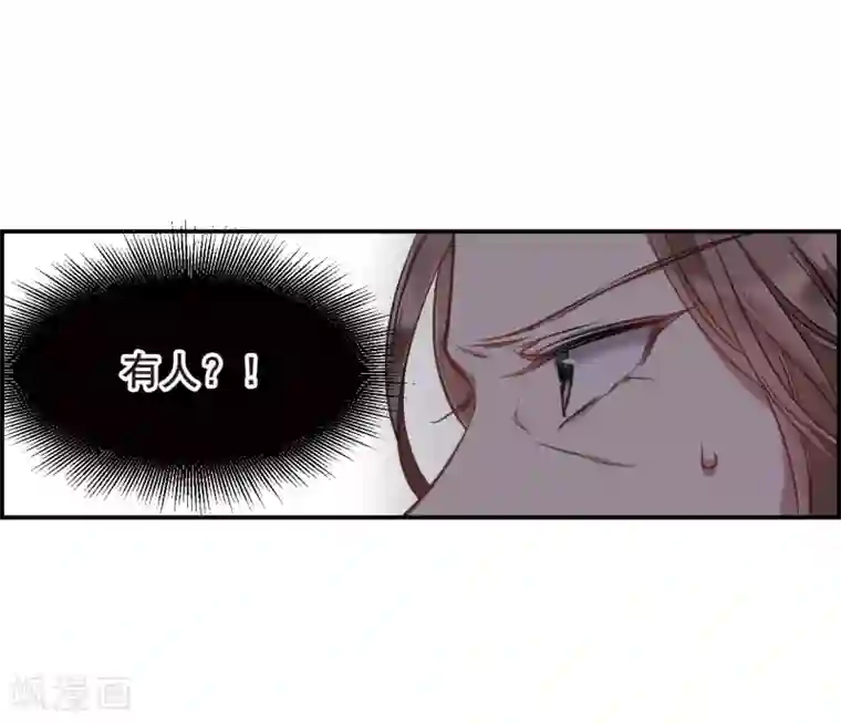 上国赋之千堆雪第22话 母亲的话1