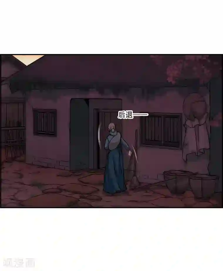 上国赋之千堆雪第22话 母亲的话1