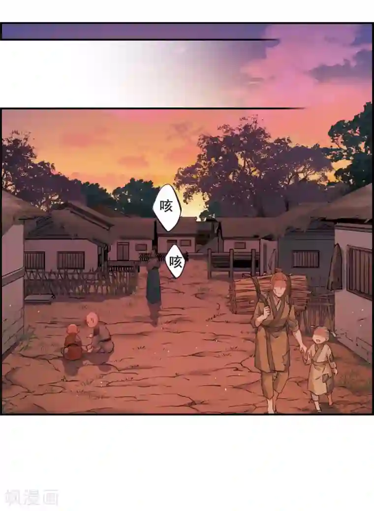 上国赋之千堆雪第22话 母亲的话1