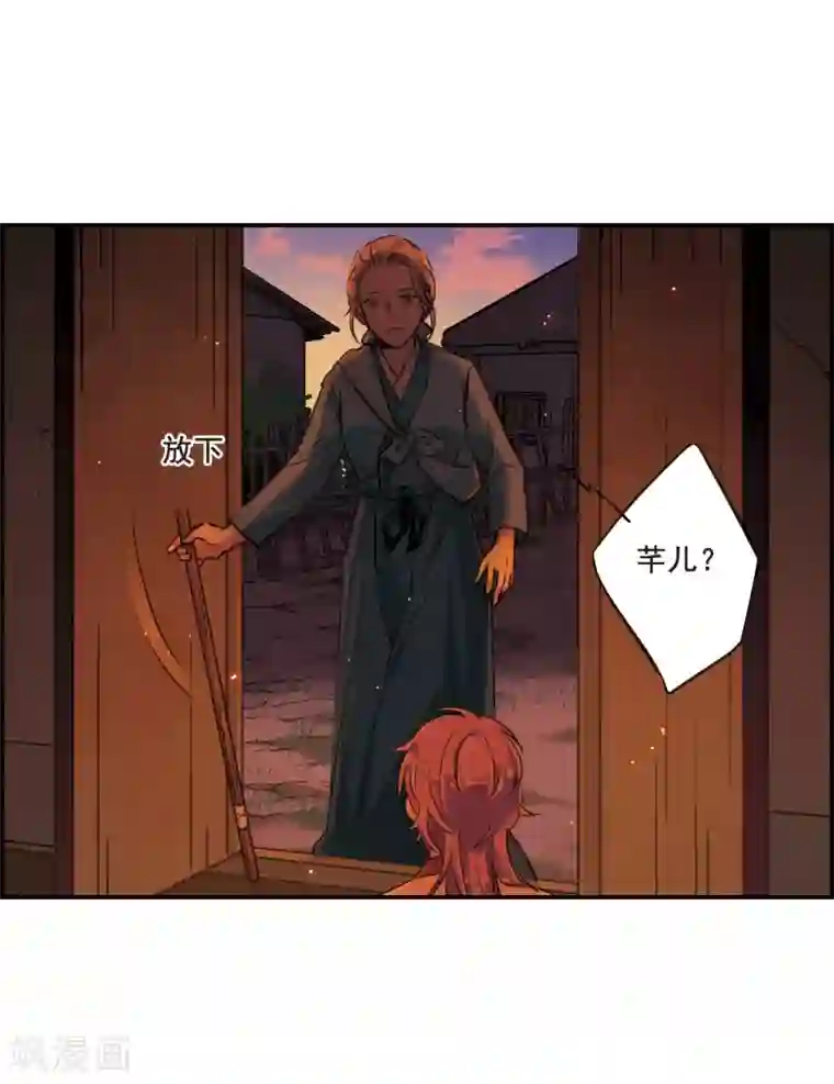 上国赋之千堆雪第22话 母亲的话1