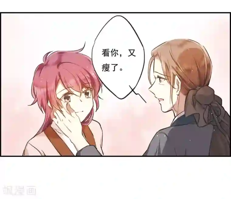 上国赋之千堆雪第22话 母亲的话1