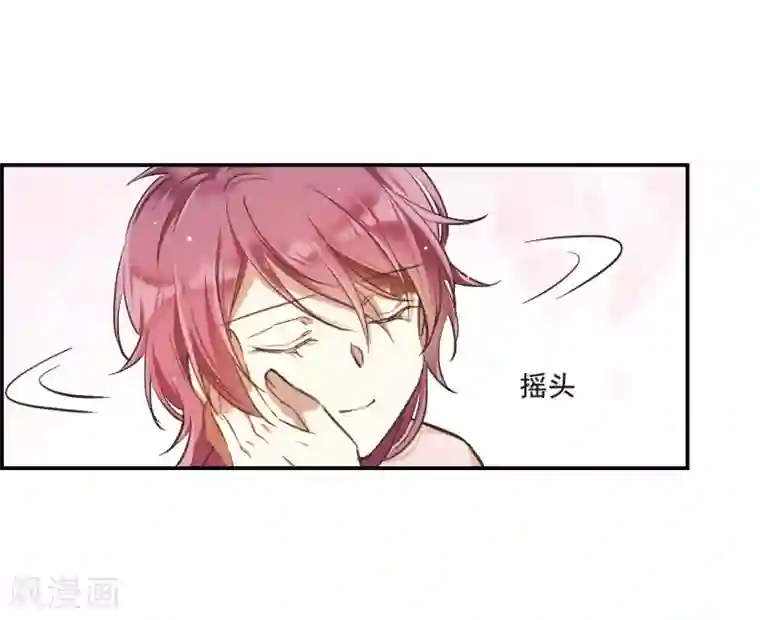 上国赋之千堆雪第22话 母亲的话1