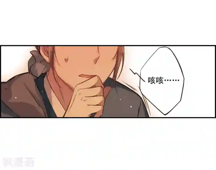 上国赋之千堆雪第22话 母亲的话1